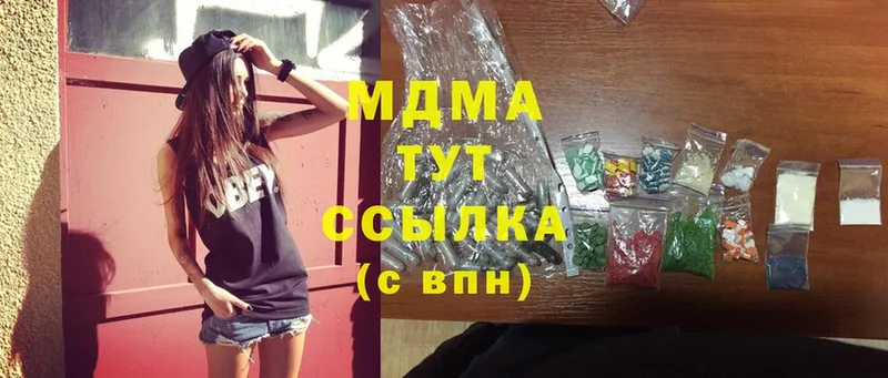 omg   Анапа  дарк нет телеграм  МДМА crystal 