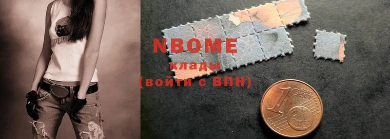 Марки NBOMe 1,5мг  Анапа 